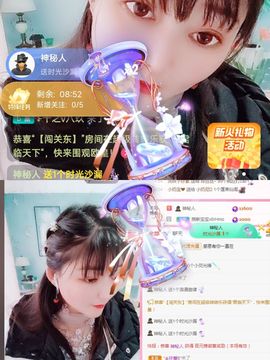 婷求三个火山升级的图片