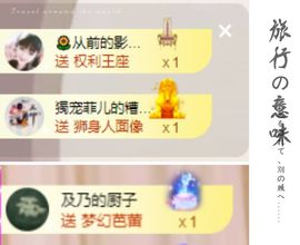 菲儿💗好运来🌈的图片