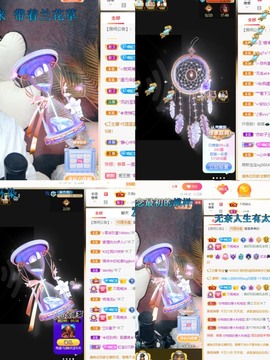 虹宝❣唱歌晚11点主播照片