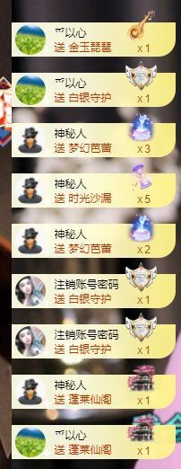 吴小优主播照片