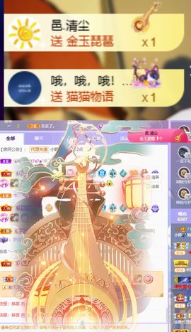 小婷🎤烟嗓☆づ的图片