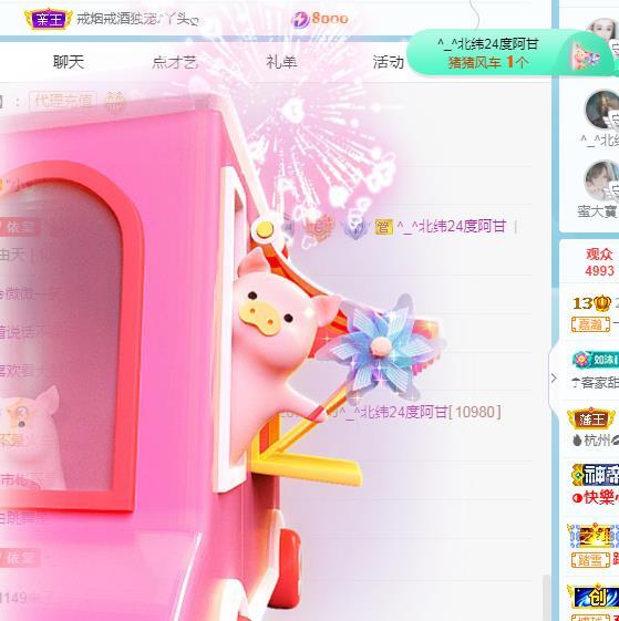 一字马~依棠的图片