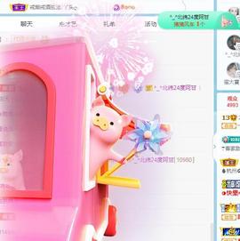 一字马肚子疼不定时播主播照片