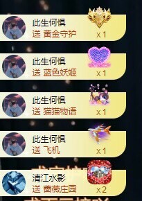 小玲宝🧸安静唱歌主播照片