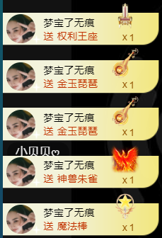 宝儿♚贺淡忘哥国王啦主播照片