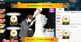 宝儿♚贺淡忘哥国王啦主播照片