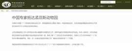 超持久“桑拿天”来了主播照片