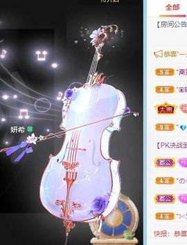 丑小鸭🍑愿有一束光主播照片