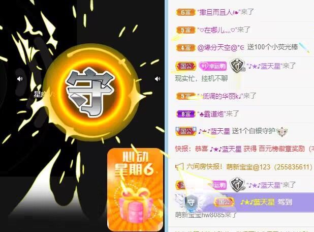 丑小鸭💞愿有一束光的图片