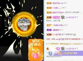 丑小鸭🍑愿有一束光主播照片