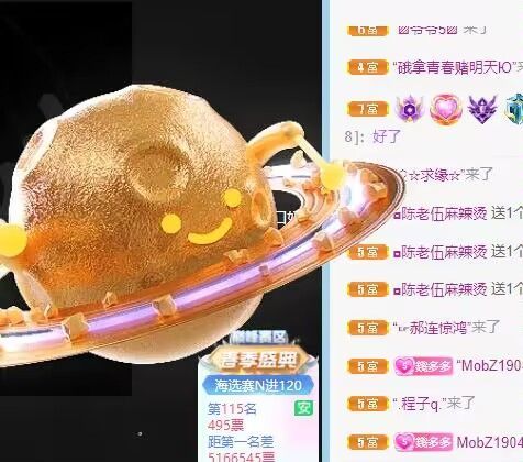 丑小鸭💞愿有一束光的图片