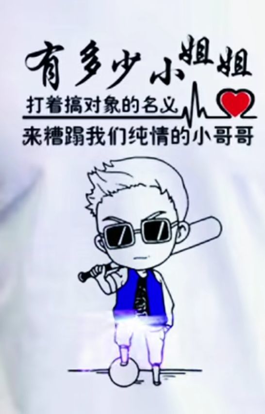 丑小鸭💞愿有一束光的图片