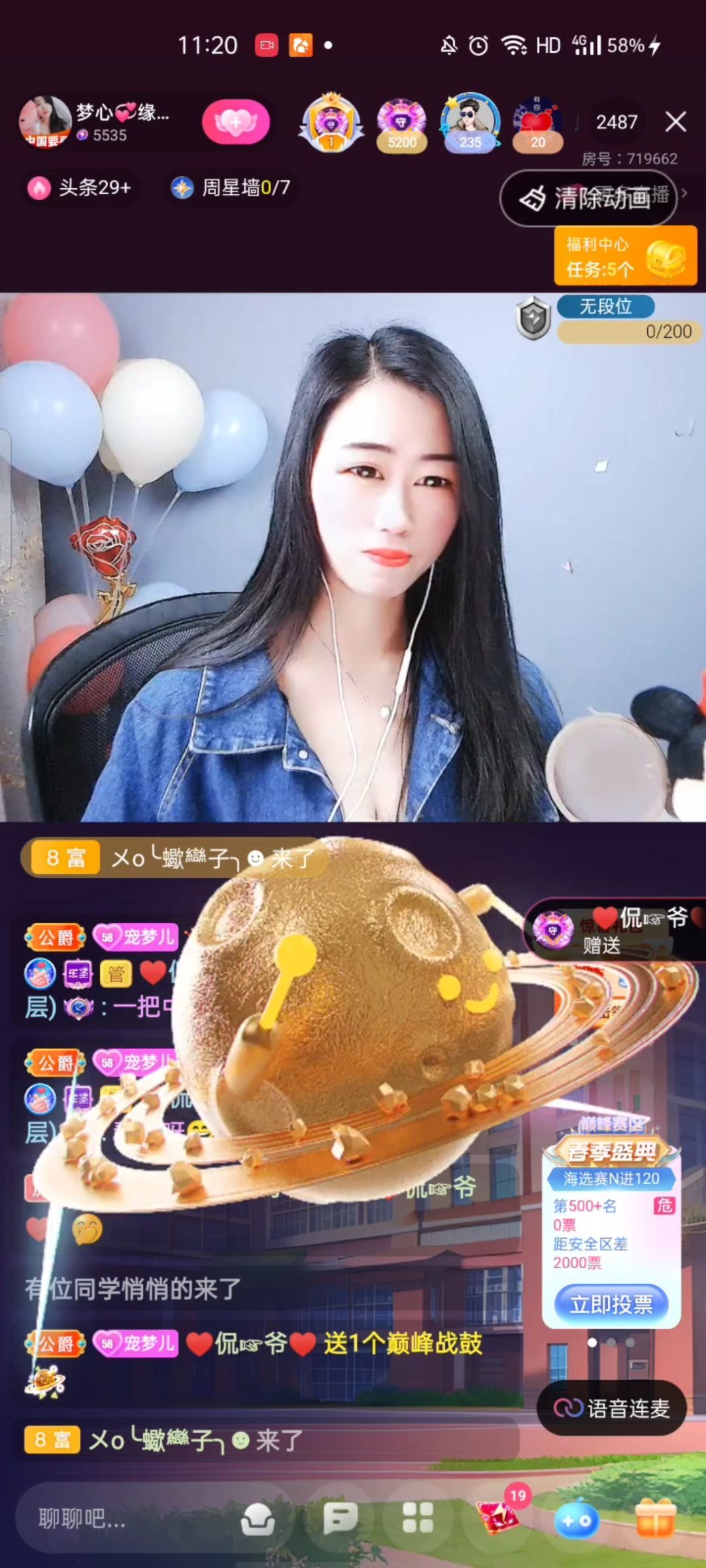 梦心💞缘于遇见的图片