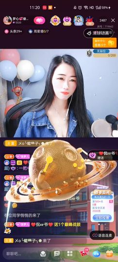 梦心💞缘于遇见主播照片