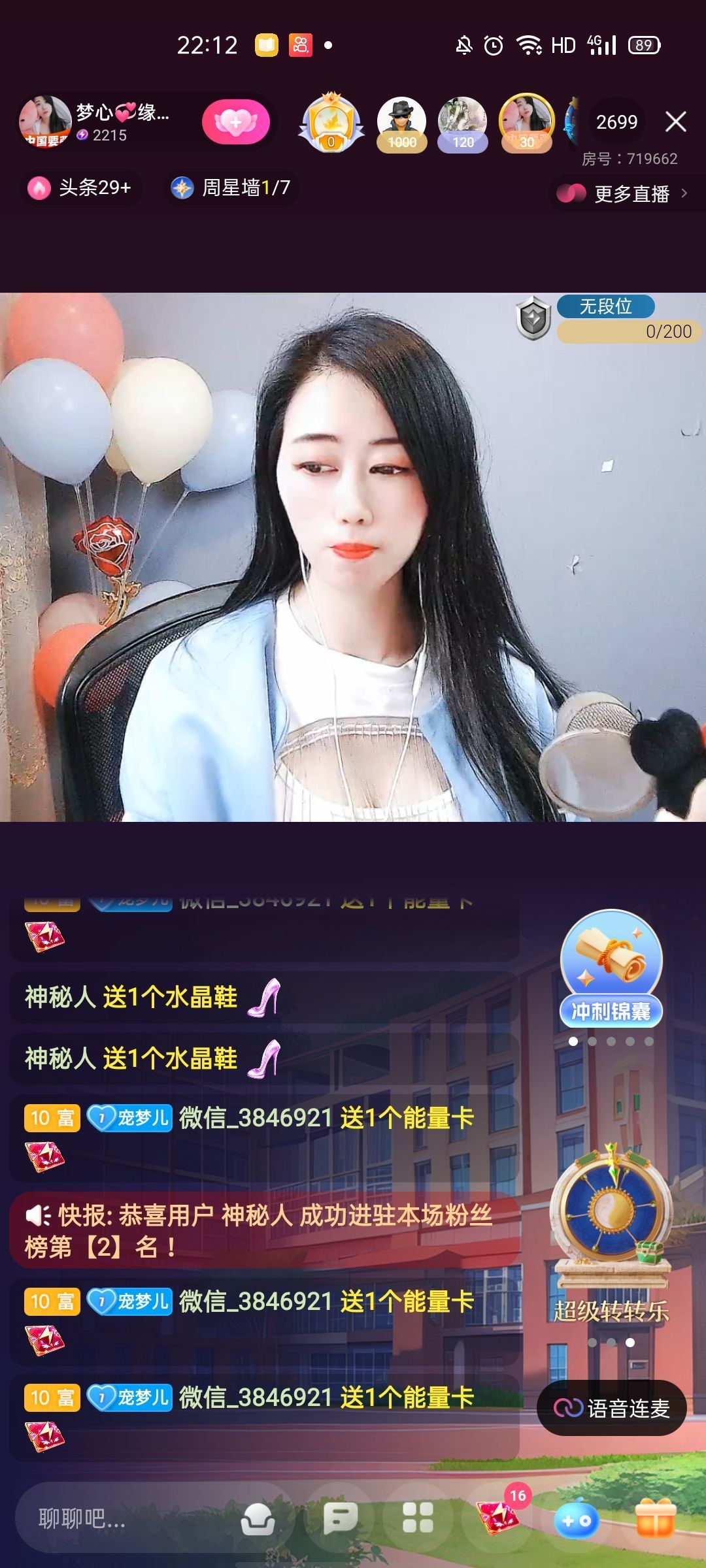 梦心💞缘于遇见的图片