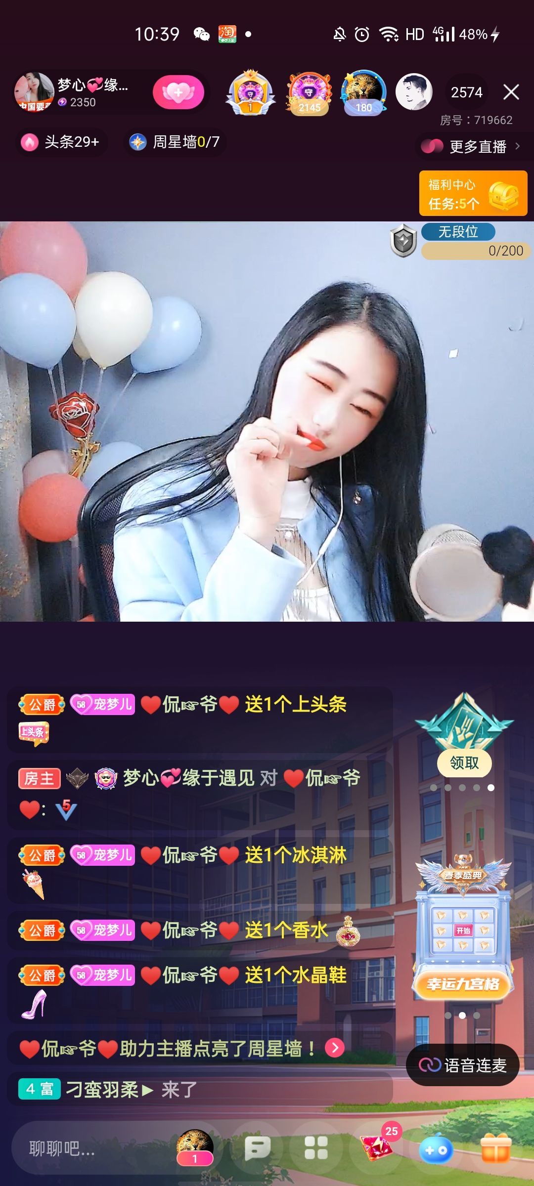 梦心💞缘于遇见的图片