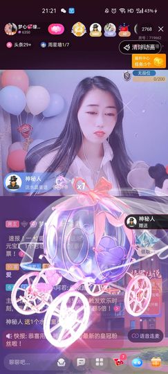梦心💞缘于遇见主播照片