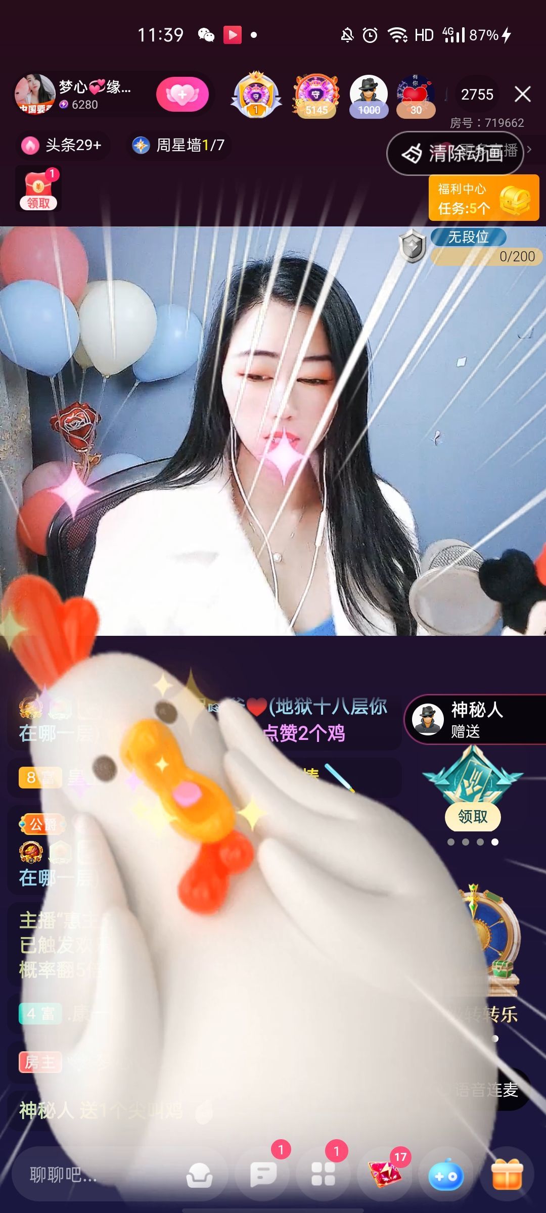 梦心💞缘于遇见的图片