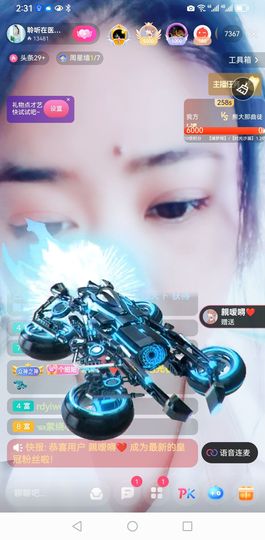 聆听~爱唱歌的图片