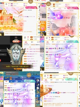 筱一✿．休一天主播照片