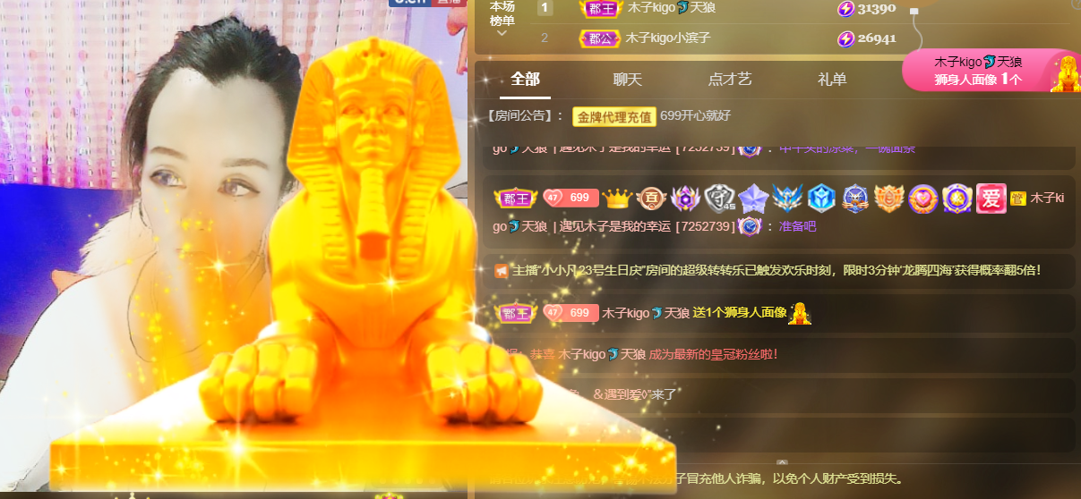 做自己的那道光的图片