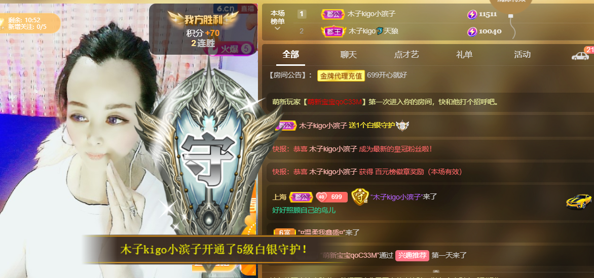 做自己的那道光的图片