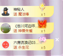 ╭☞呆呆主播照片