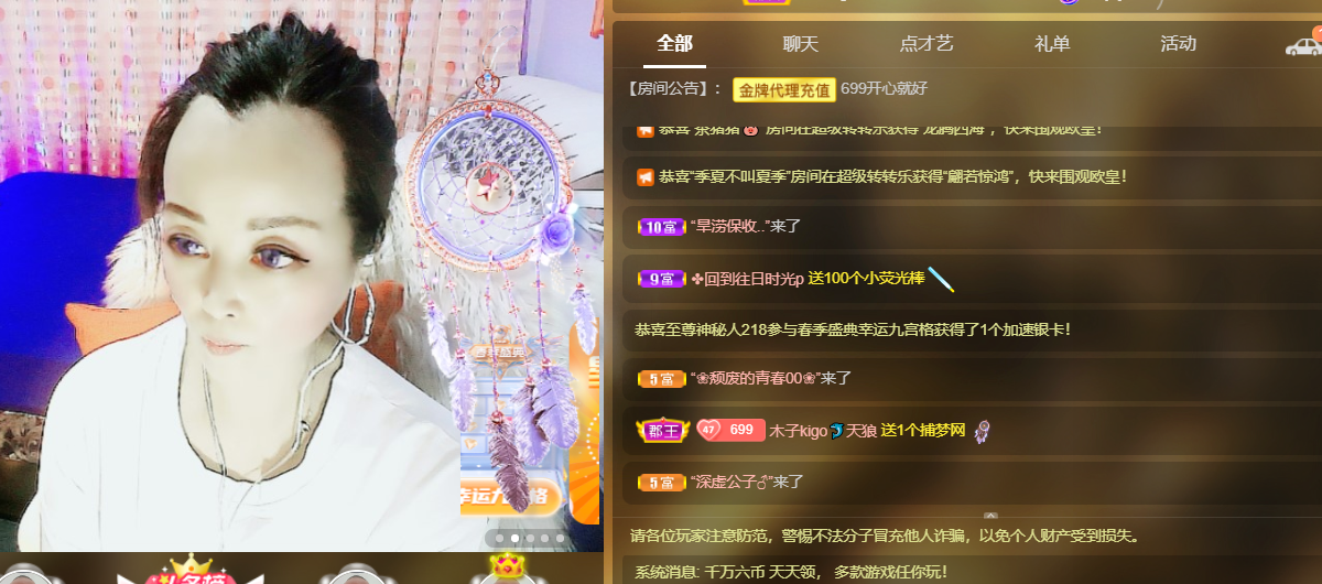 做自己的那道光的图片