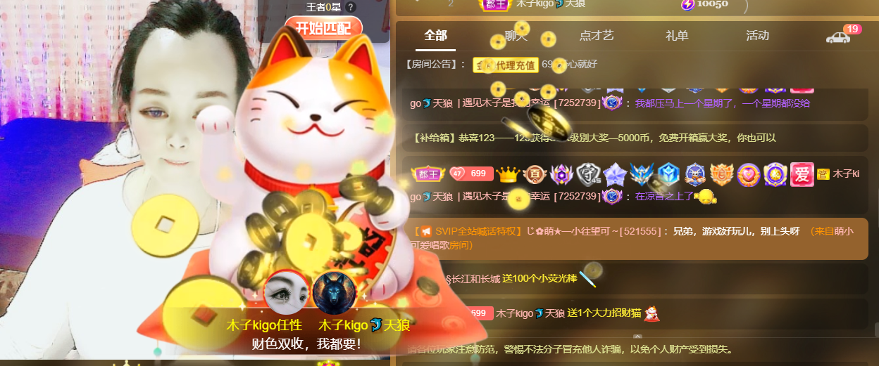 做自己的那道光的图片