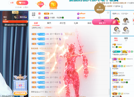 读书去了，有亿点忙主播照片