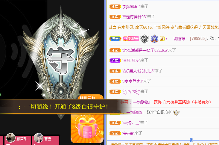 青青恭贺官人荣升了的图片