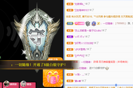 远扬、青青青青青青青的图片