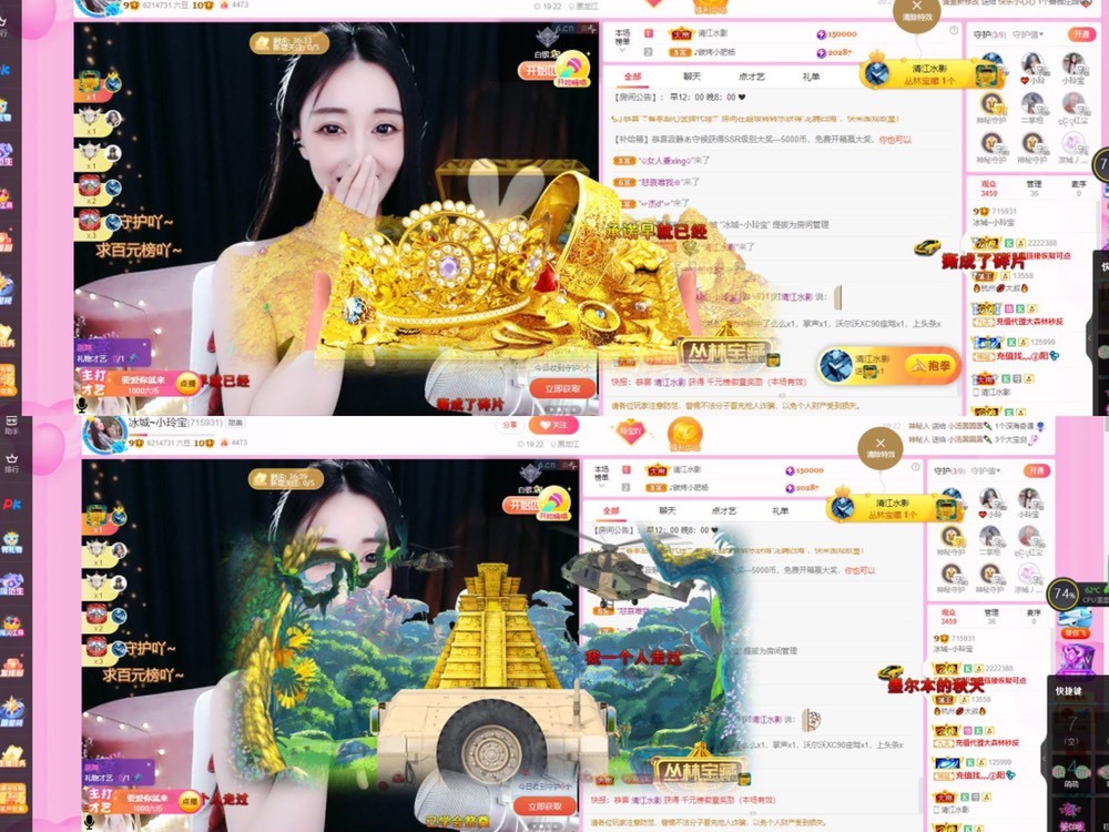 小玲宝🧸不连麦的图片