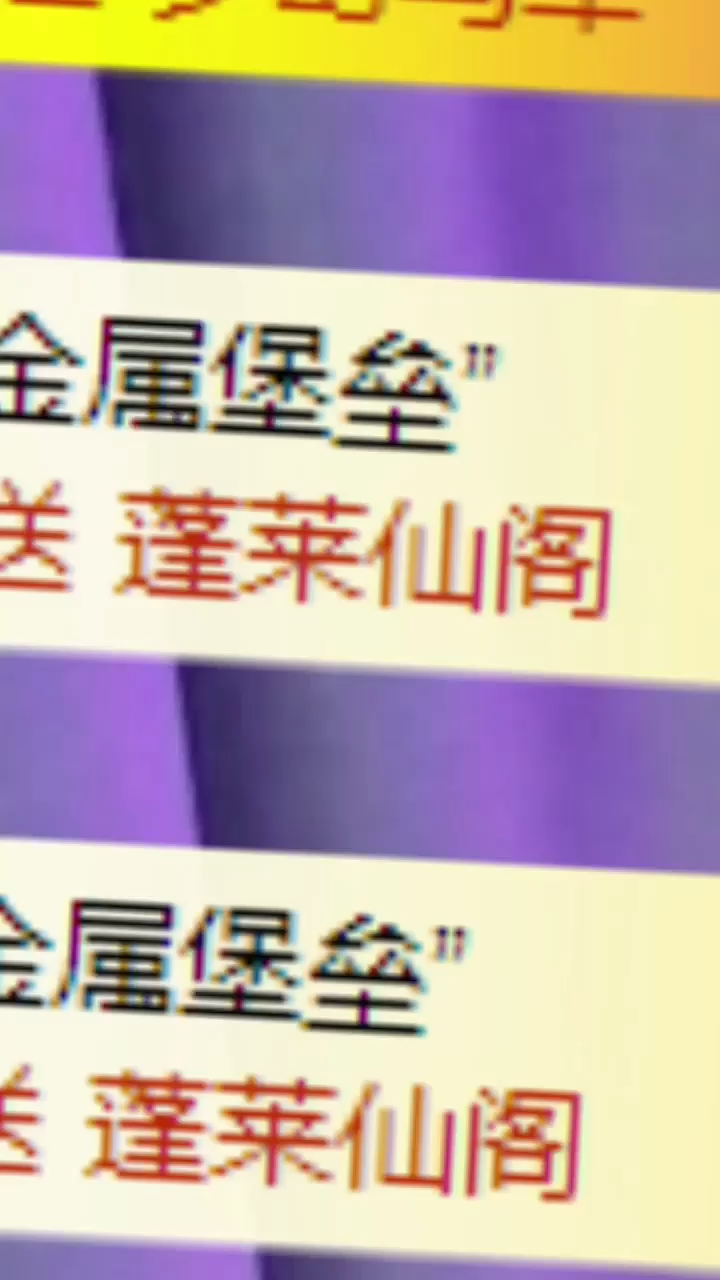 晚安呀