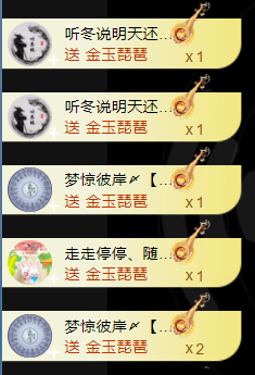 宝儿♚贺淡忘哥国王啦主播照片