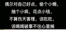丑小鸭🍑愿有一束光主播照片
