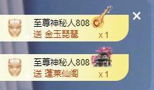苏苏16号周年庆典的图片