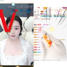 虹宝❣唱歌晚11点主播照片