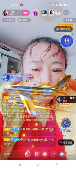 💞如梦💞的图片