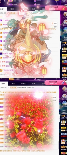 小婷🎤烟嗓☆づ主播照片