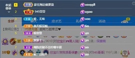💙欣宝吖（暂休）主播照片