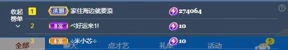 💙欣宝吖（暂休）的图片