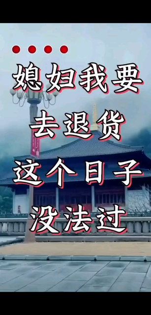 山歌唱出人心来/狂笑