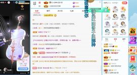 小甜贪财好色💕主播照片
