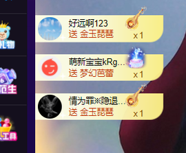 ♚~小巴豆~贪财好色主播照片