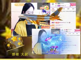 紫薇☆☆8.4号生日主播照片