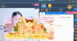 🔥！！！！主播照片