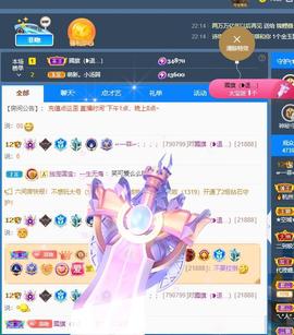 🔥！！！！主播照片