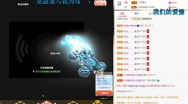 虹宝❣唱歌晚11点主播照片