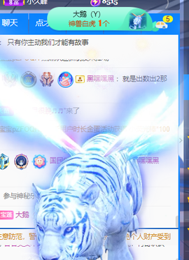 🍬。主播照片